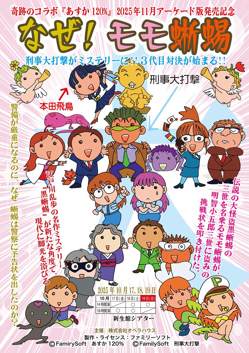 激貴重！PCゲーム ぱらPARAパラダイス windows FamilySoft 激貴重！PCゲーム ぱらPARAパラダイス windows FamilySoft